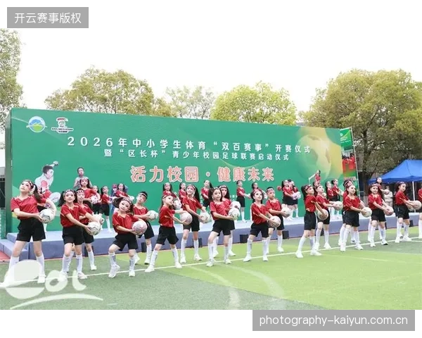 2026年体育赛事票务运营将向区域性联运模式深度演进